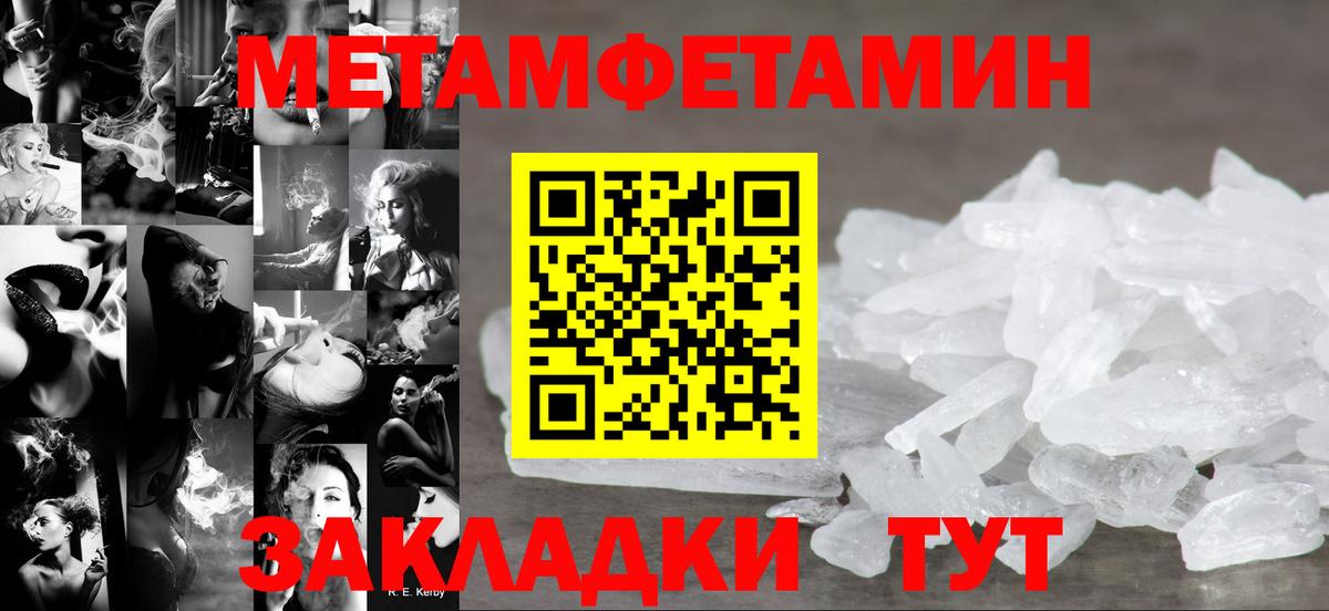 Amphetamine 98% Курганинск