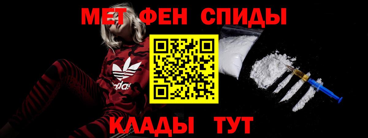 Курганинск  Амфетамин 97%  hydra ССЫЛКА  Вход с VPN 