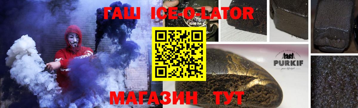 ГАШ индика сатива Курганинск