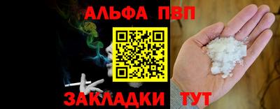 амфетамин Бузулук