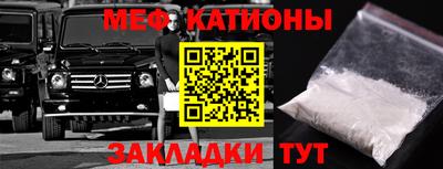 герыч Будённовск