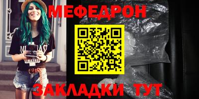 mdpv Бугуруслан