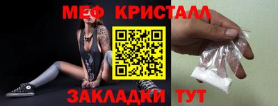 mdpv Бугуруслан