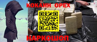 амфетамин Бузулук