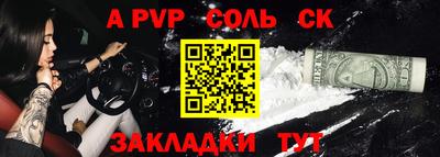 амфетамин Бузулук