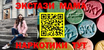 амфетамин Бузулук
