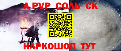 герыч Будённовск