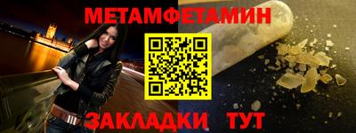 амфетамин Бузулук