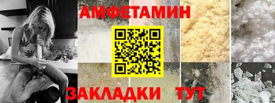 герыч Будённовск
