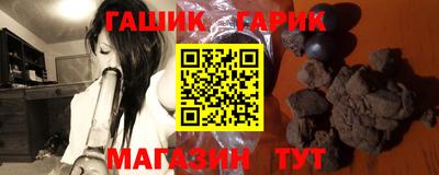 герыч Будённовск
