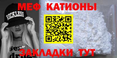 mdpv Бугуруслан