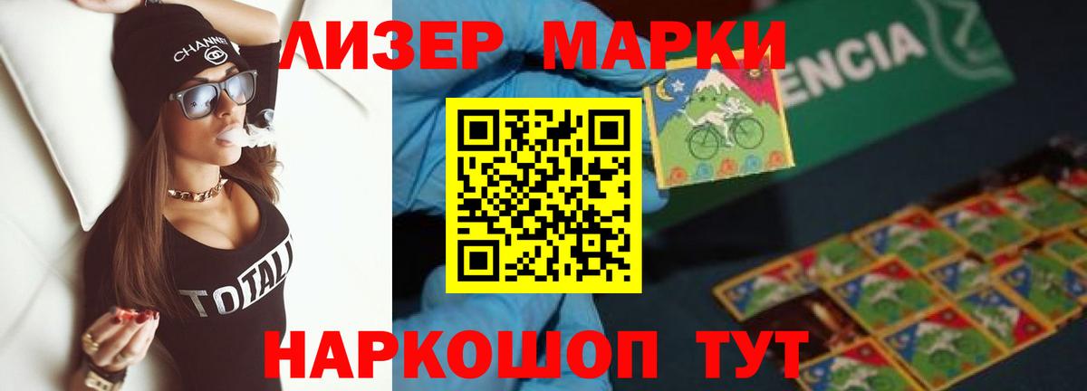 LSD-25 экстази ecstasy  Вход с VPN  Лсд 25 экстази кислота  Курганинск 
