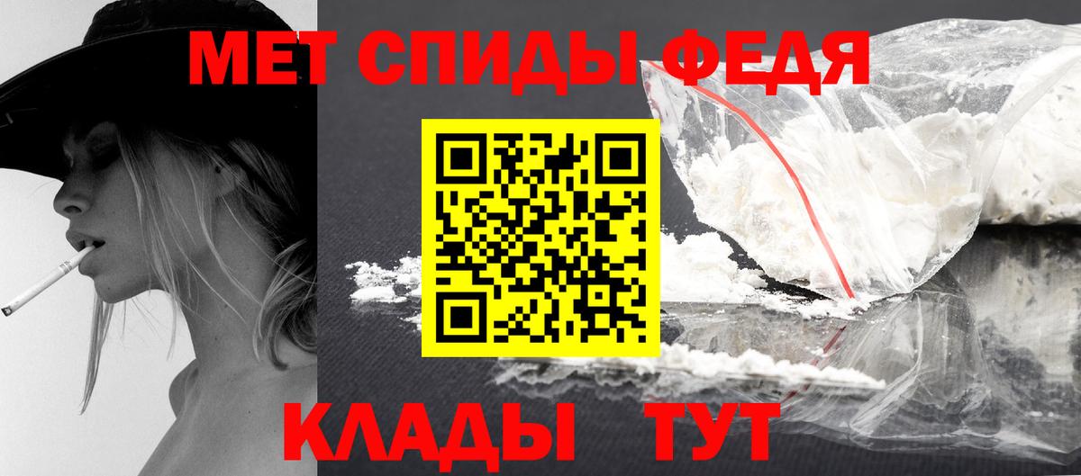 Курганинск  МЕТАМФЕТАМИН мет  Вход с VPN 