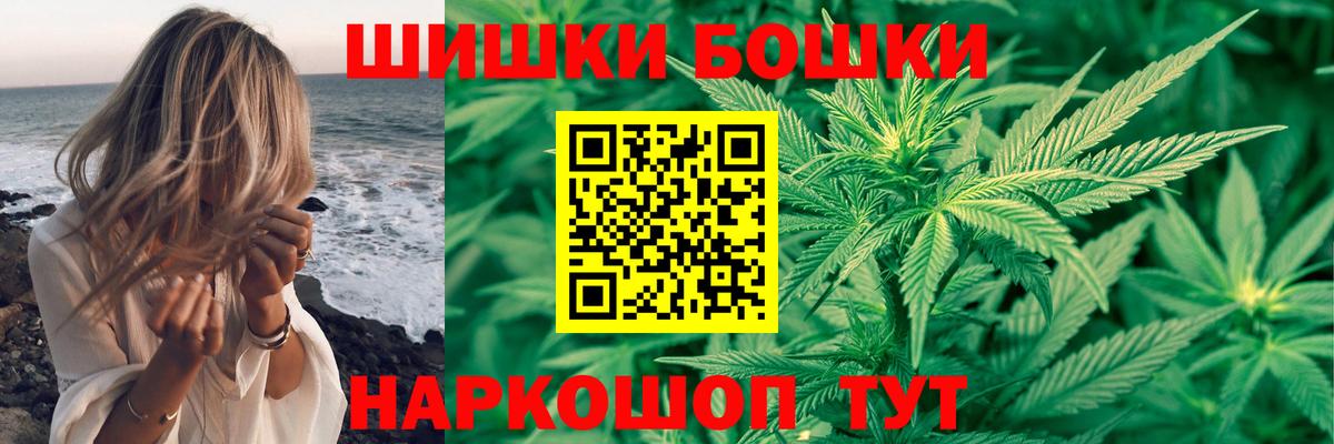 Бошки Шишки Amnesia  Марихуана White Widow  Канабис Amnesia  Курганинск  Вход с VPN 